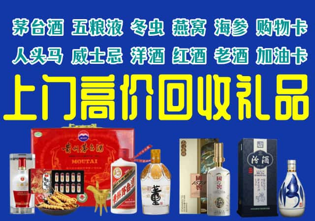 大同阳高县回收烟酒