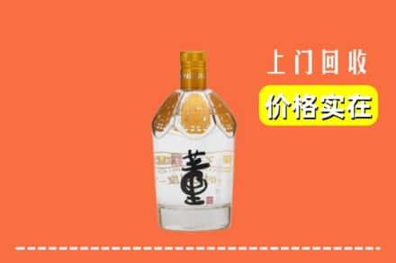 大同阳高县回收董酒