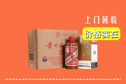 大同阳高县回收精品茅台酒