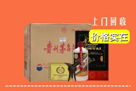 大同阳高县回收陈酿茅台酒